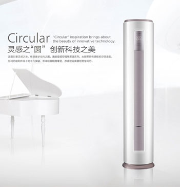 美的KFR-51LW/DY-YA400(D3) 大2匹定速定頻智行圓柜機(jī)空調(diào)