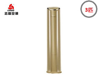 志高KFR-72LW/IBP89+N2A+Y2 3匹柜機(jī)冷暖變頻智能云空調(diào)